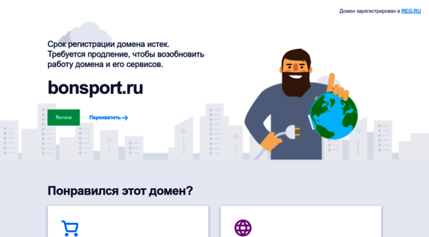 bonsport.ru