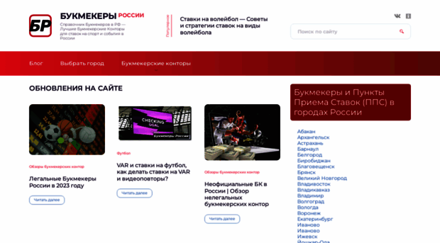 bonuscodewot.ru