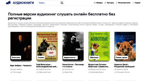 book-zvuk.ru