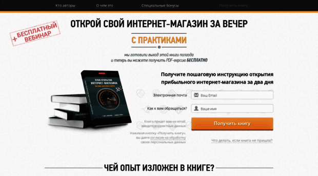 book.imsider.ru
