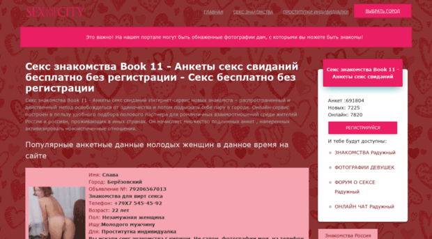book11.ru
