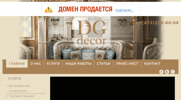 booking-gtd.ru