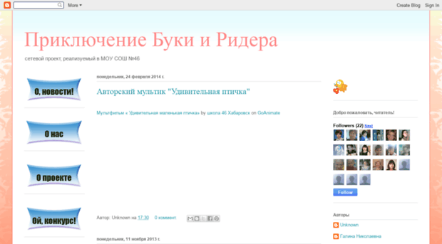 bookirider.blogspot.com