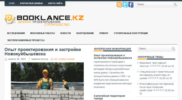 booklance.kz