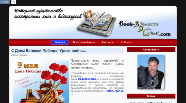 booksdl.e-autopay.com