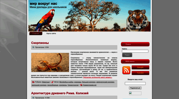 bookvaeshka.ru