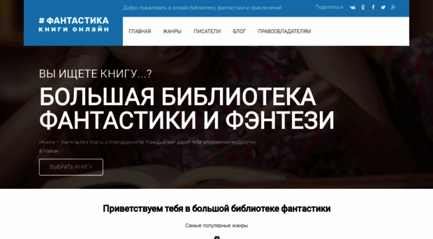 bookwormclub.ru