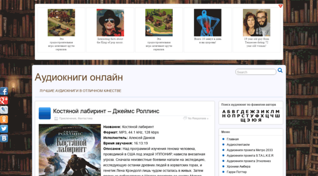 bookzvuk.ru