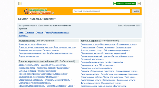 boplus.com.ua