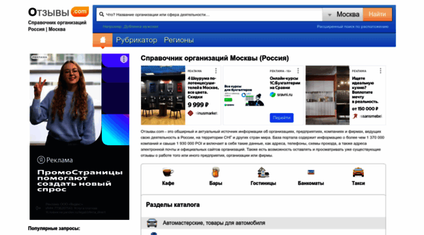 bor-school6.h17.ru