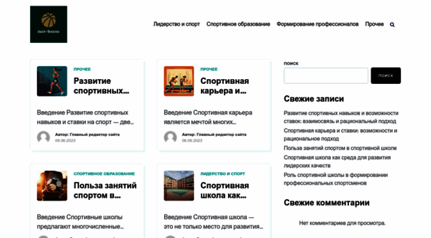 borba-forum.ru