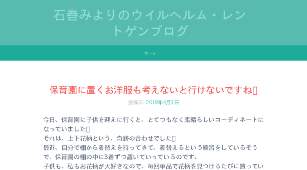 bordel-x.com