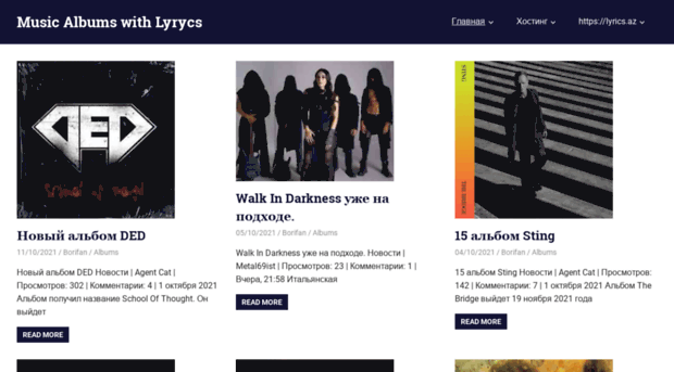 borifan.com.ua