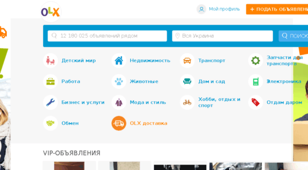 borispol.olx.com.ua