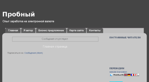 borshcheva.blogspot.com