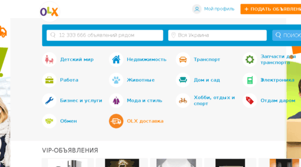borzna.olx.com.ua