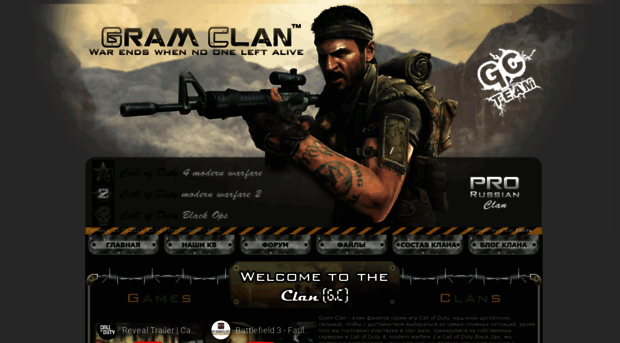bos-cod4.clan.su