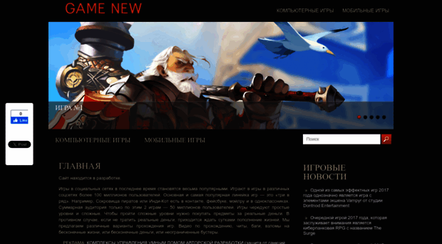 bot-game.ru