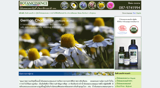 botanicessence.com
