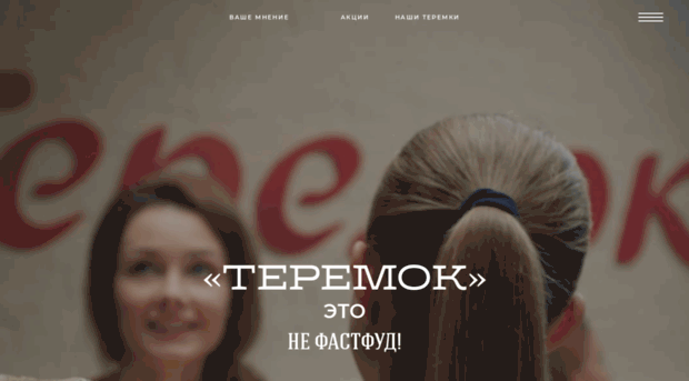 boterz.ru