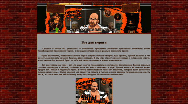 bottyuryagi.narod2.ru