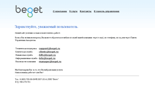 boxberi.ru