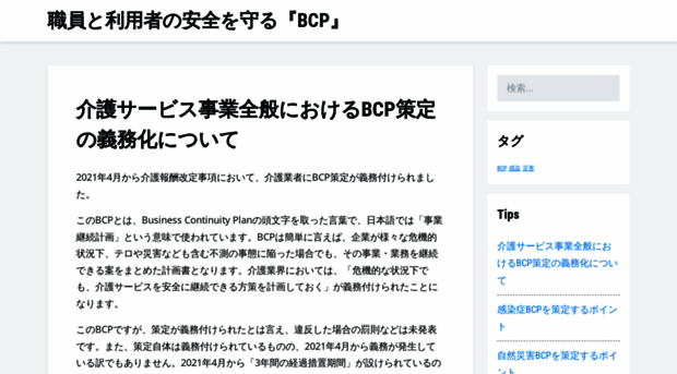 boxik.net