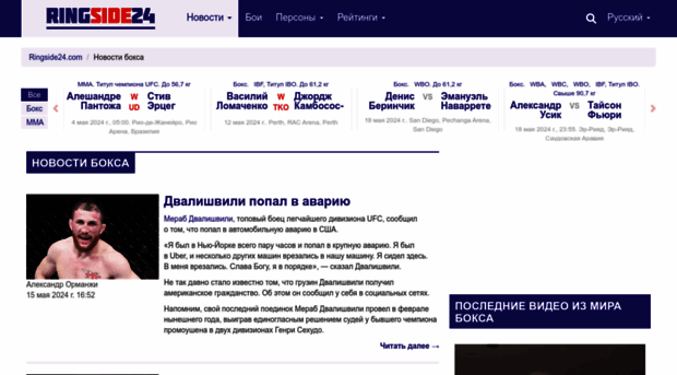 boxnews.com.ua