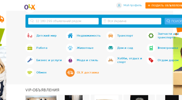 boyarka.olx.com.ua