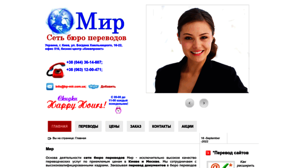 bp-mir.com.ua