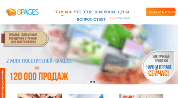 bpages.org