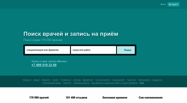 bporus.ru