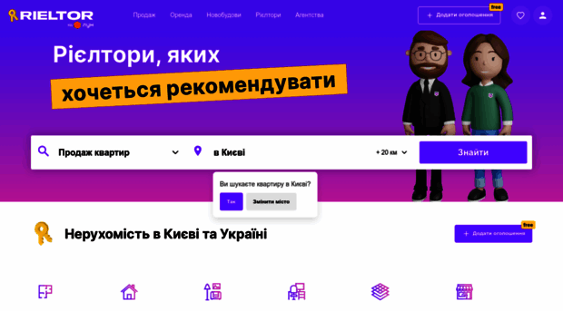 br-ua.com