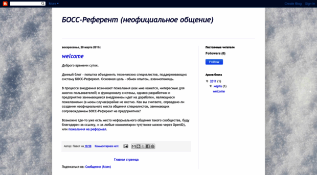 br-users.blogspot.com