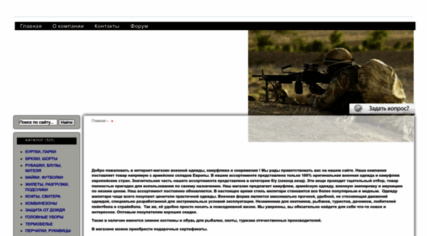braggartkurtki.ru