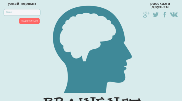 brainf.net