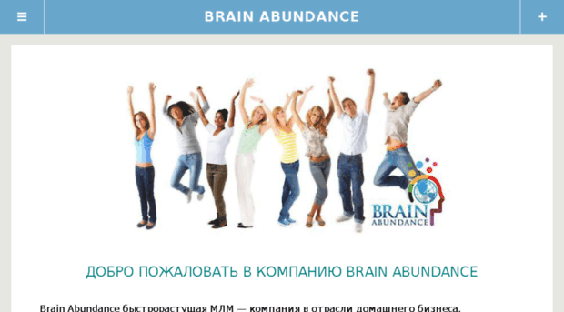 brainglobal.net