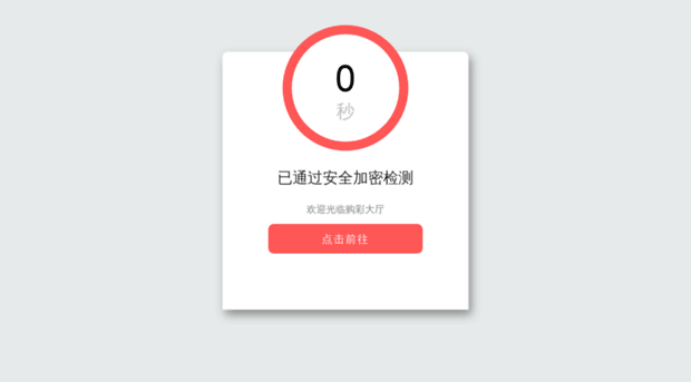 brainjetapp.com