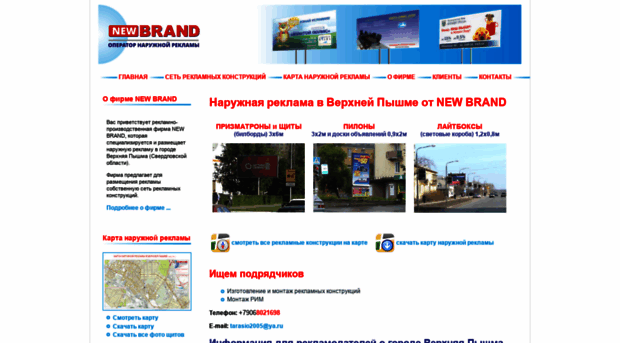 brand1.ru