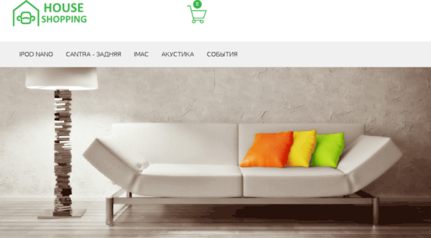 brandbasket.ru