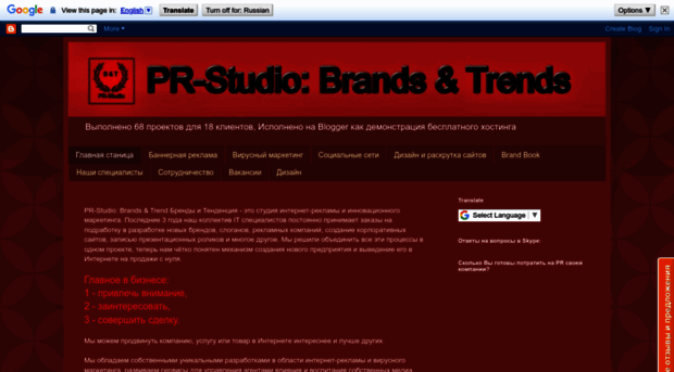 brands-trend.blogspot.ru