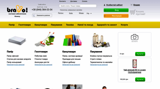 bravopap.com.ua