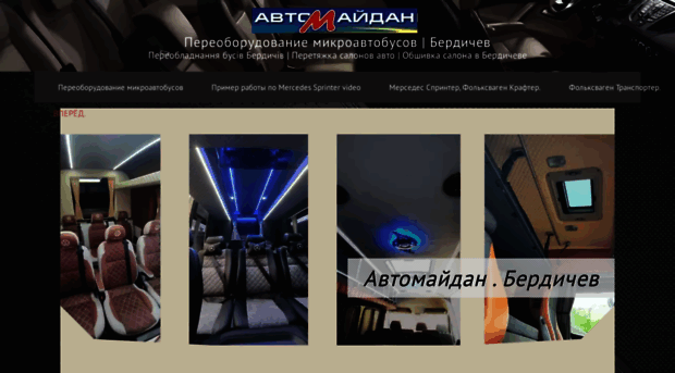brd.obhivka.com.ua