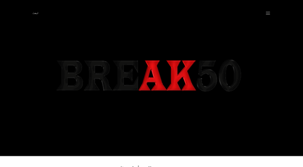 break50.com