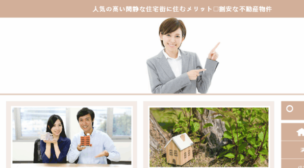 breastactivesofficialwebsite.com