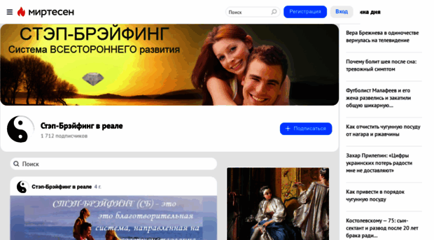 breifbiznes.mirtesen.ru