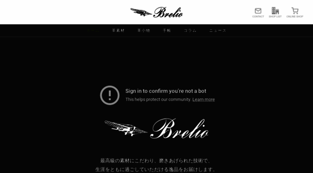 brelio.jp