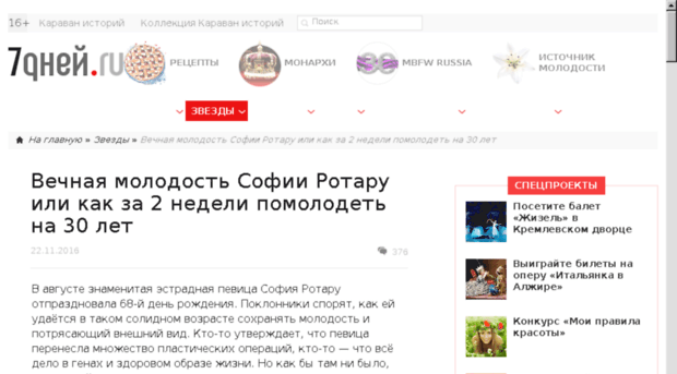 breloc.ru