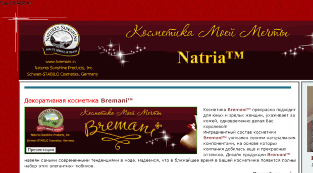 bremani.in
