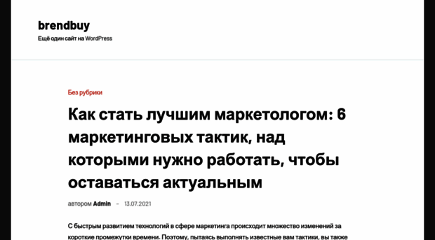 brendbuy.com.ua